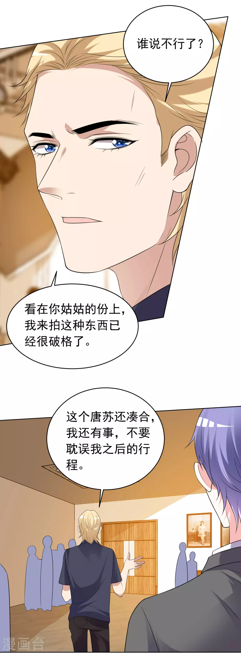 第357话-第358话