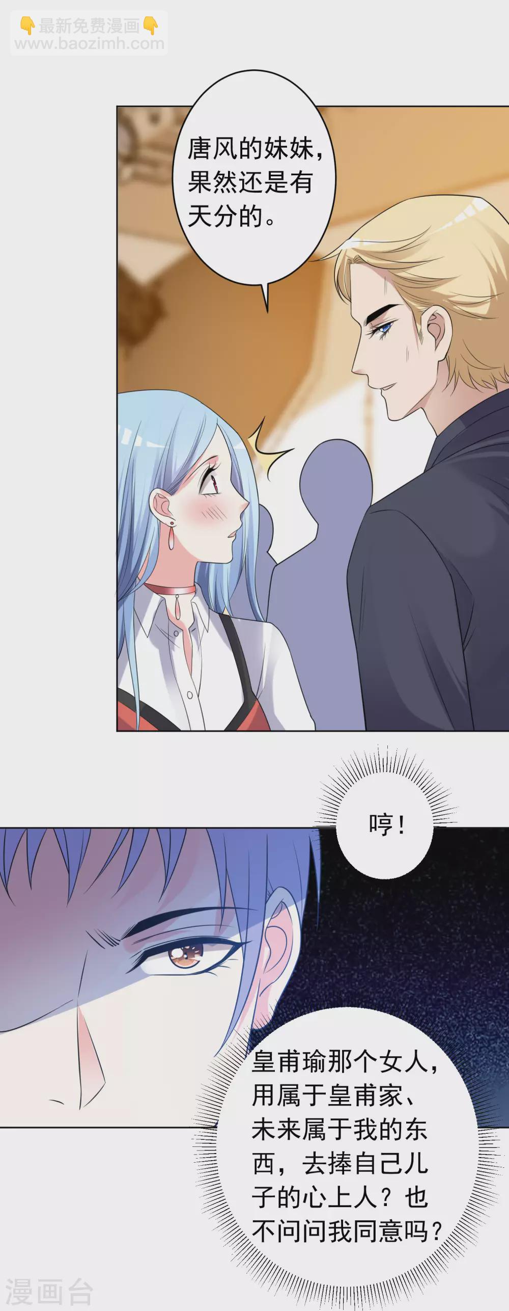 第357话-第358话