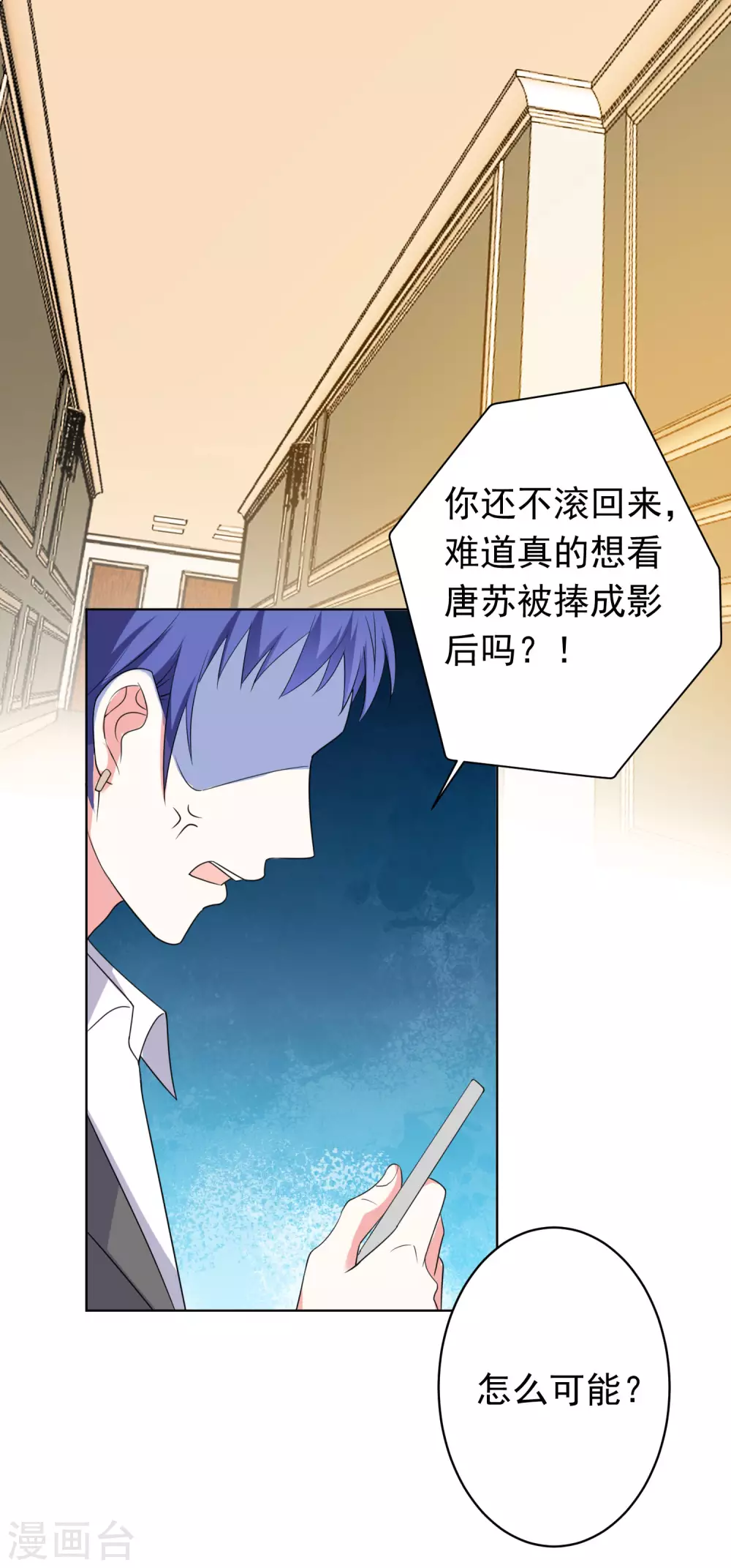 第357话-第358话