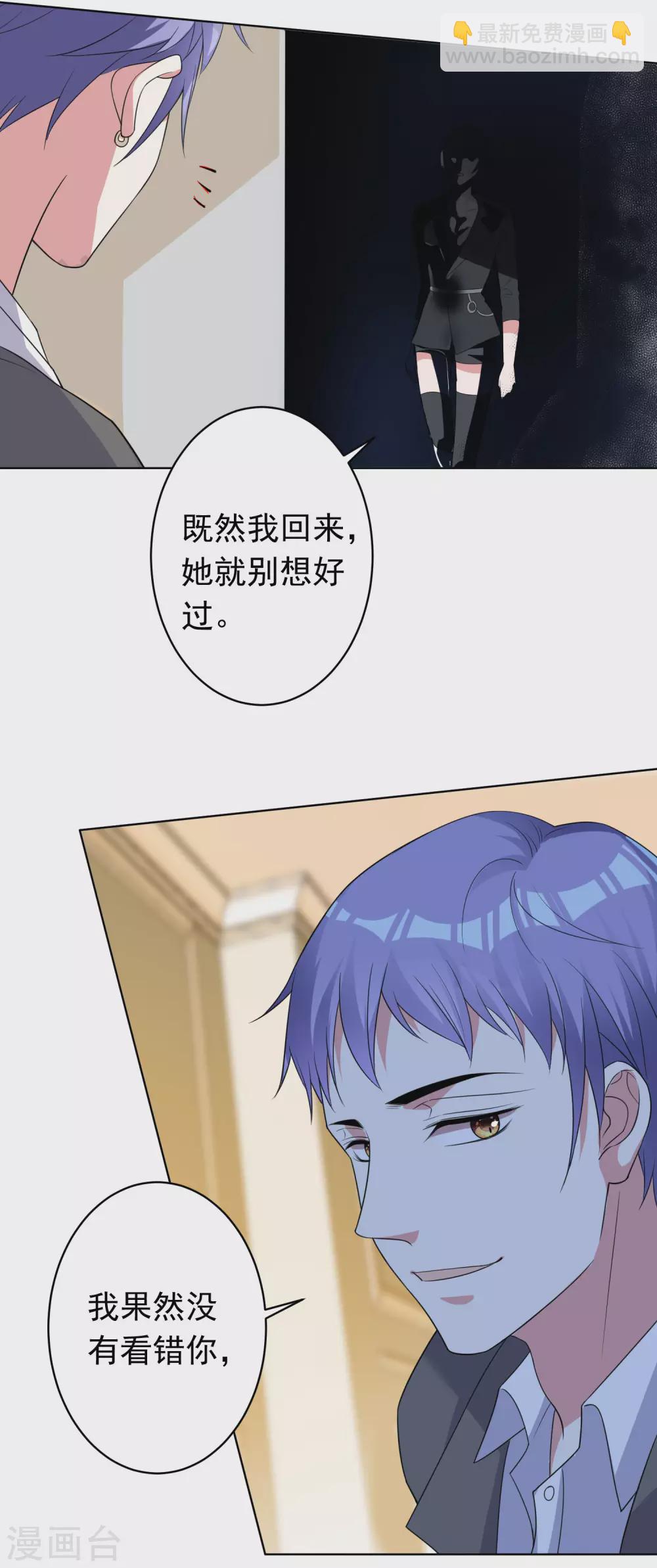 第357话-第358话