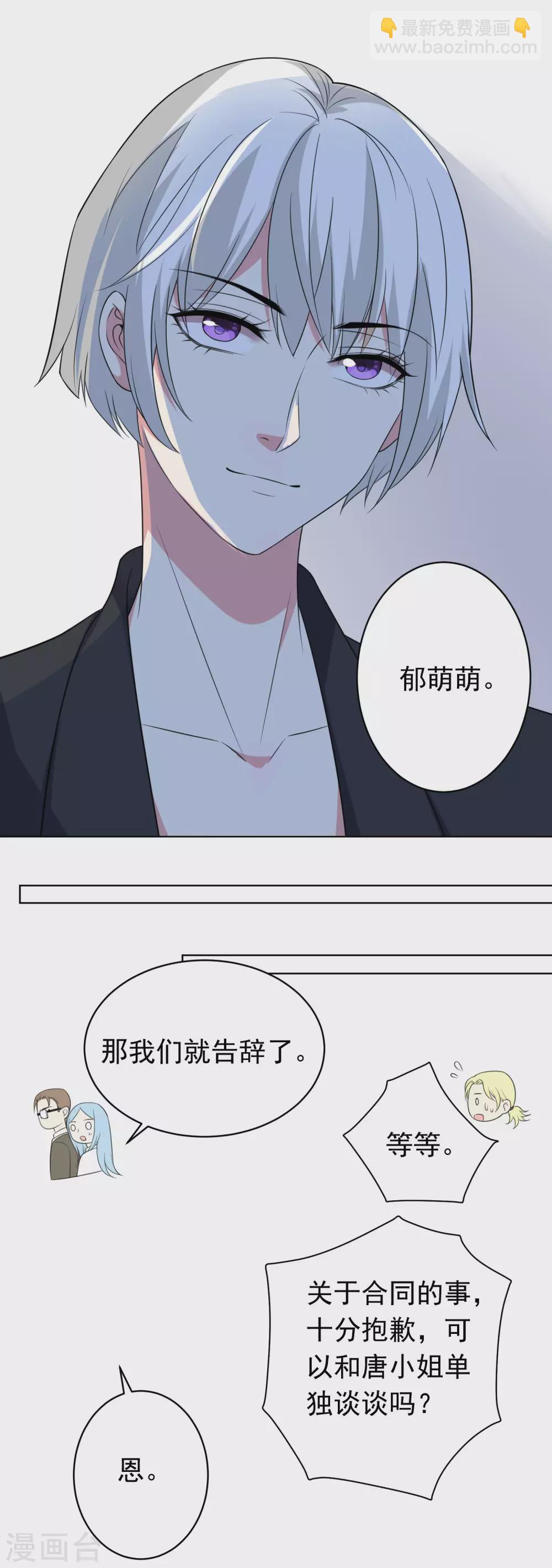 第357话-第358话