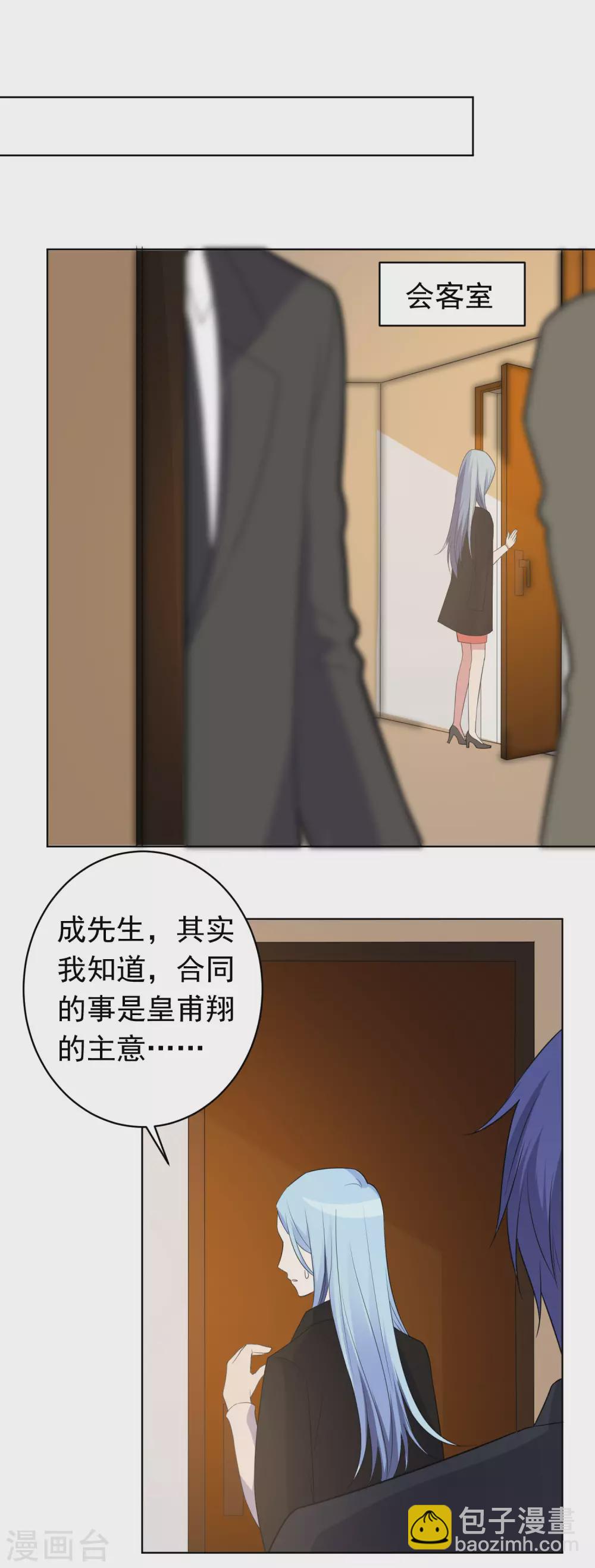 第357话-第358话