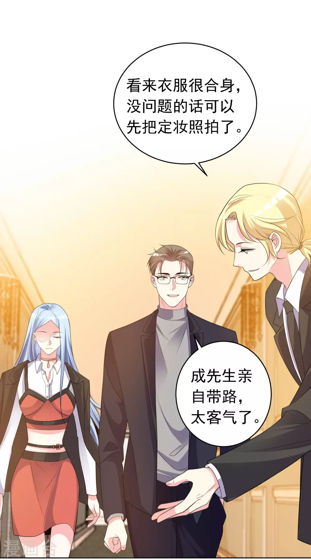 第357话-第358话