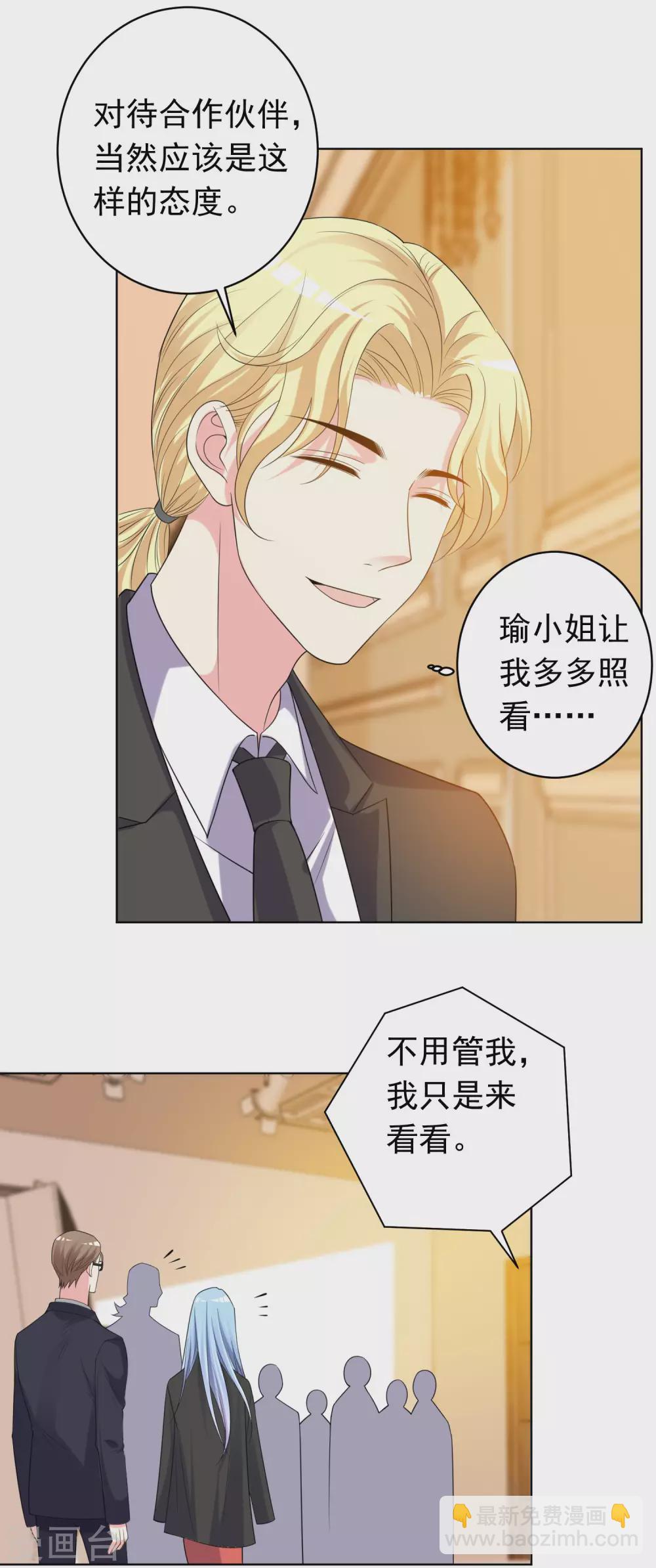 第357话-第358话