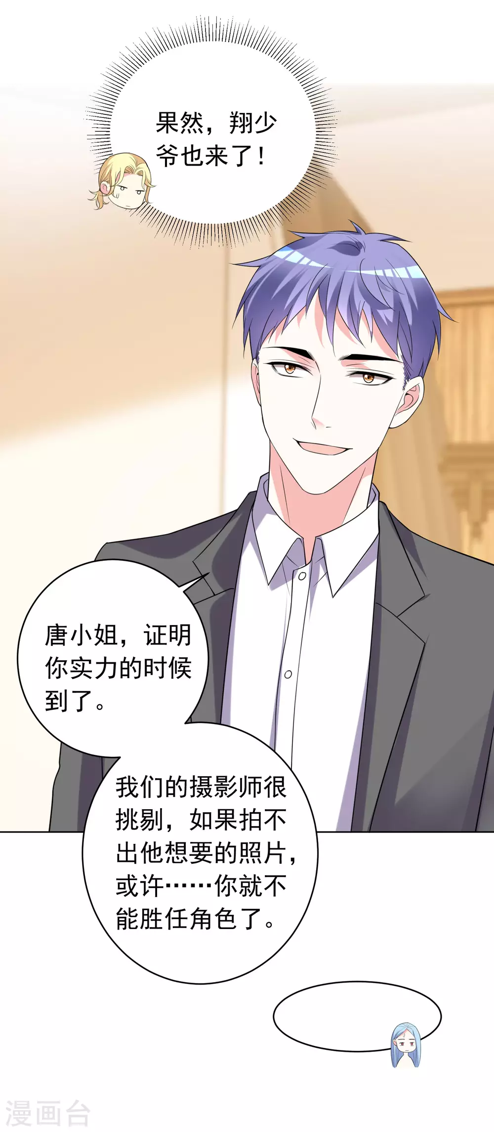 第357话-第358话