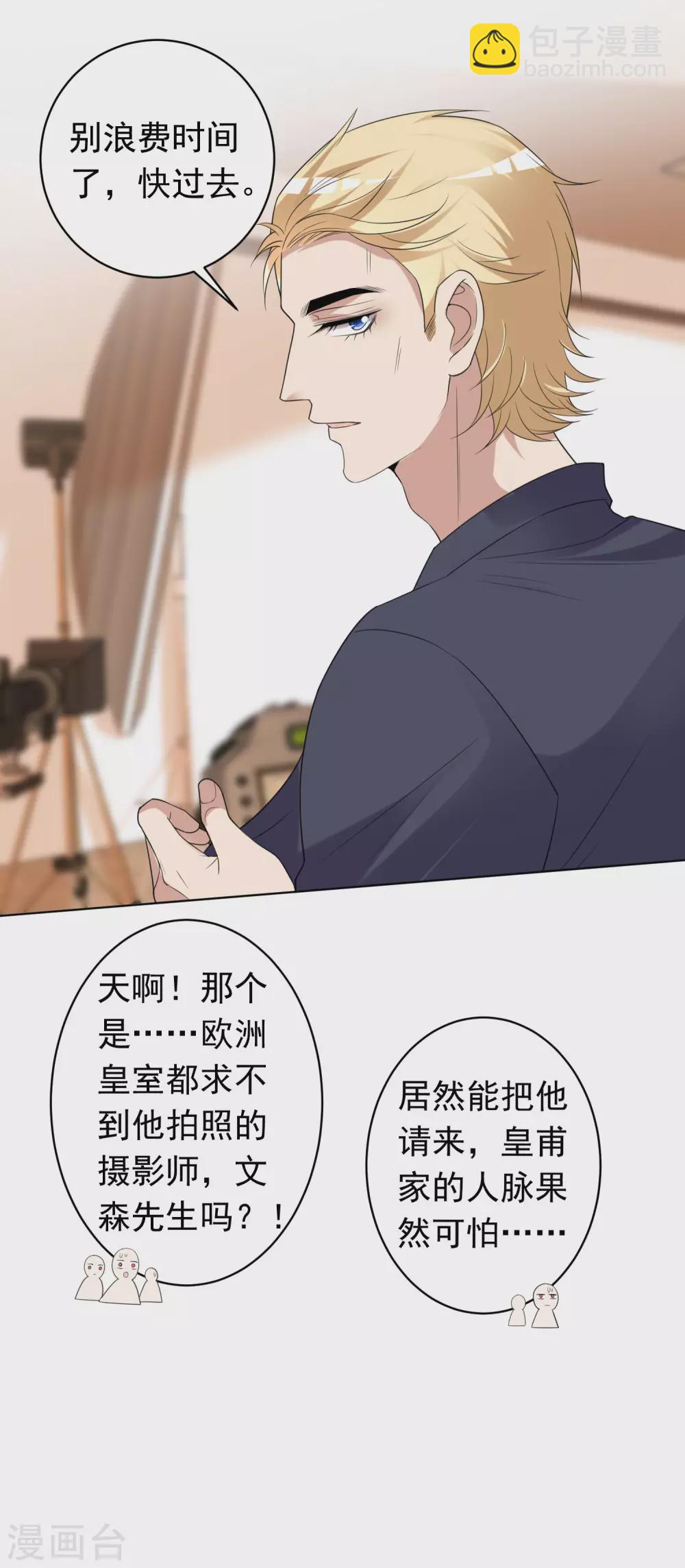 第357话-第358话