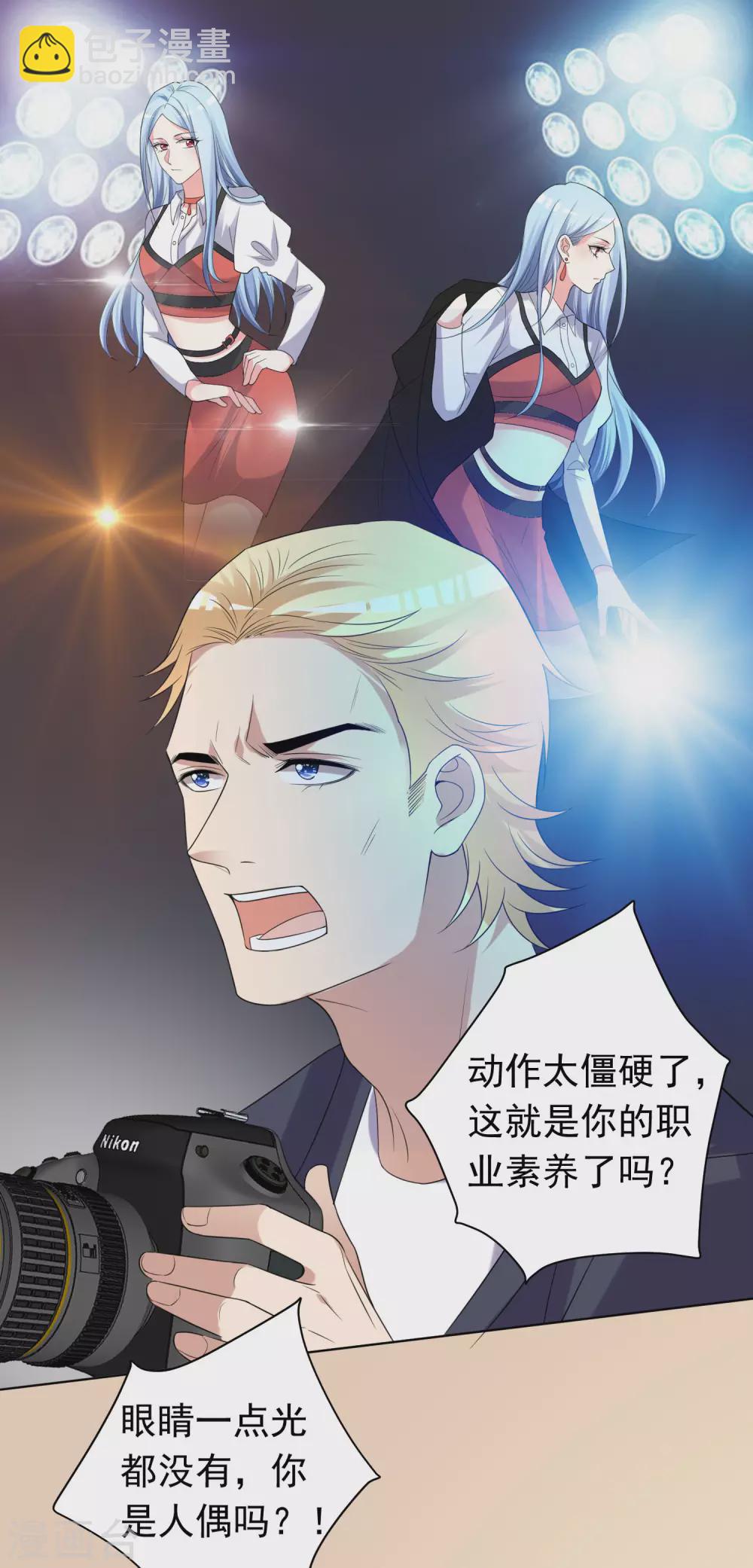 第357话-第358话