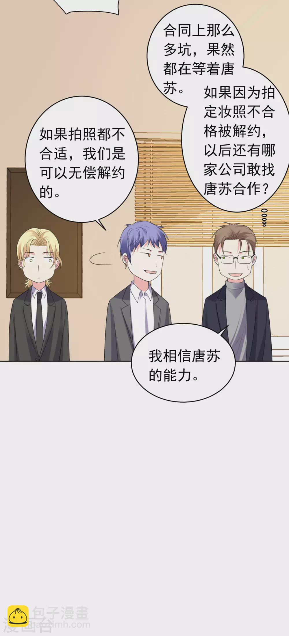 第357话-第358话