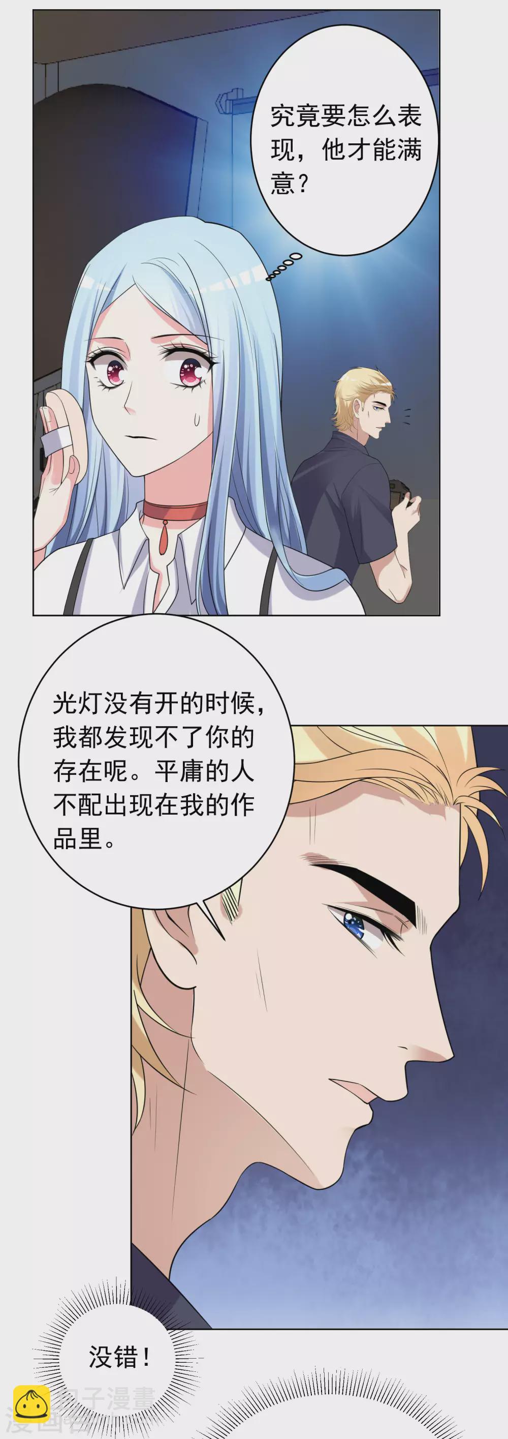 第357话-第358话