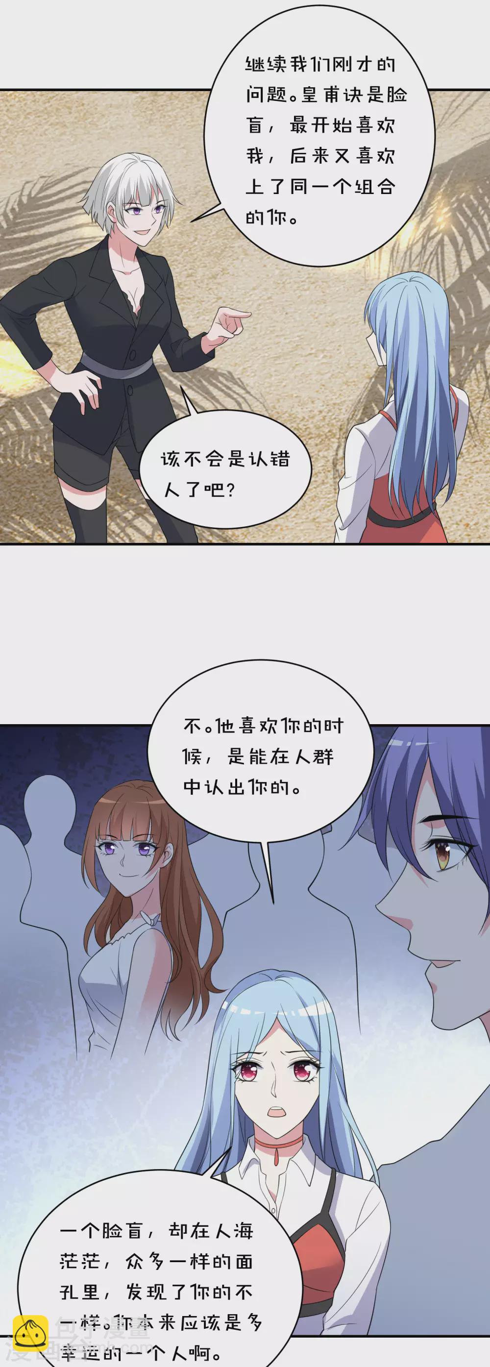 第359话-第360话