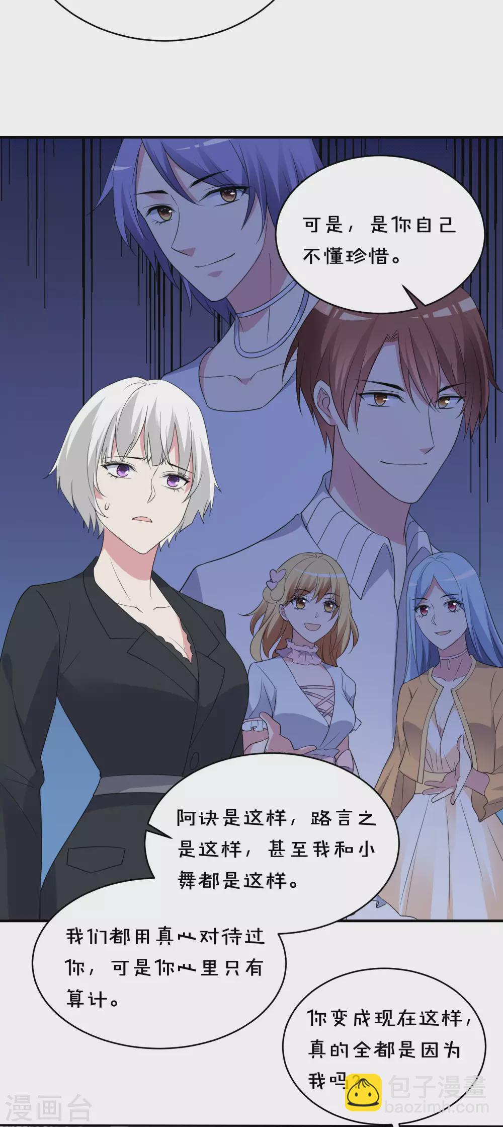 第359话-第360话