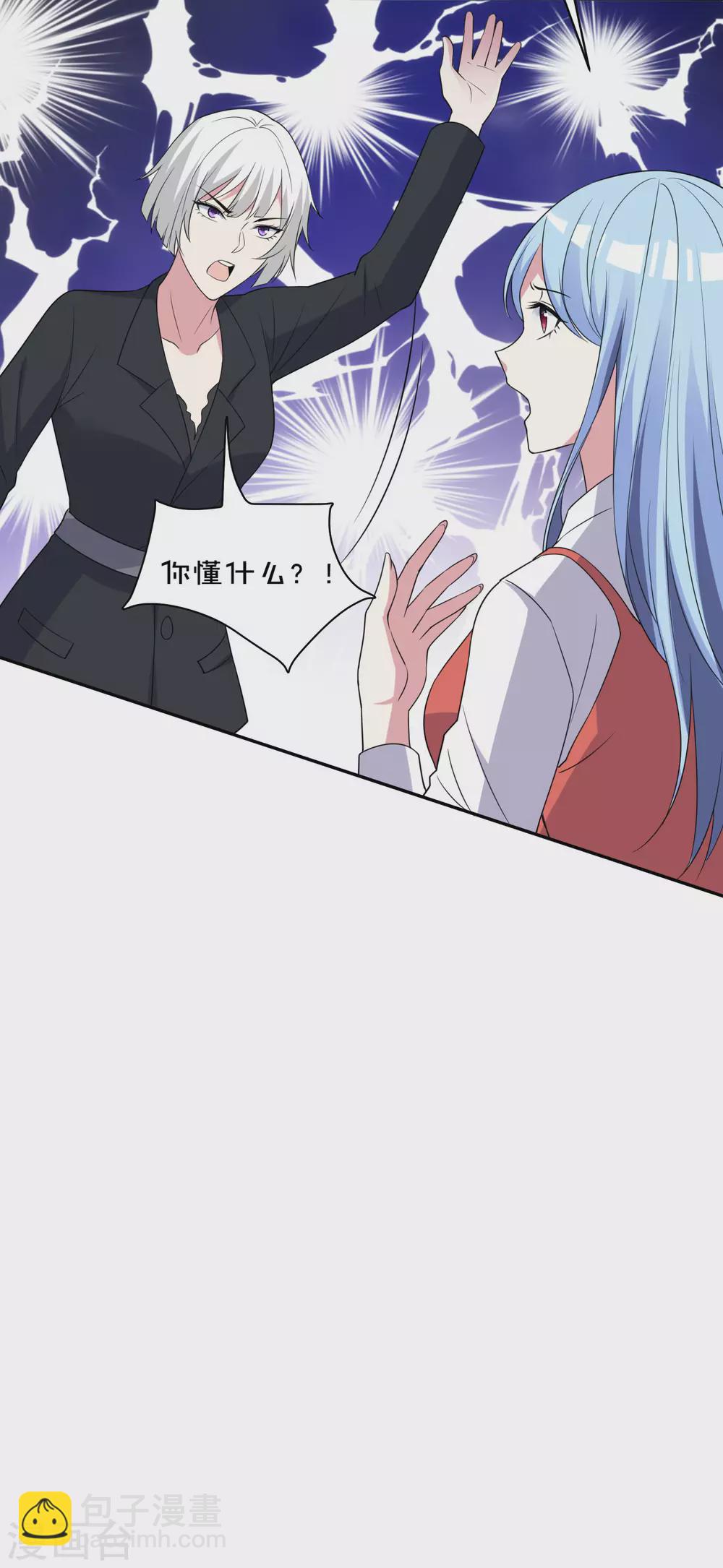 第359话-第360话