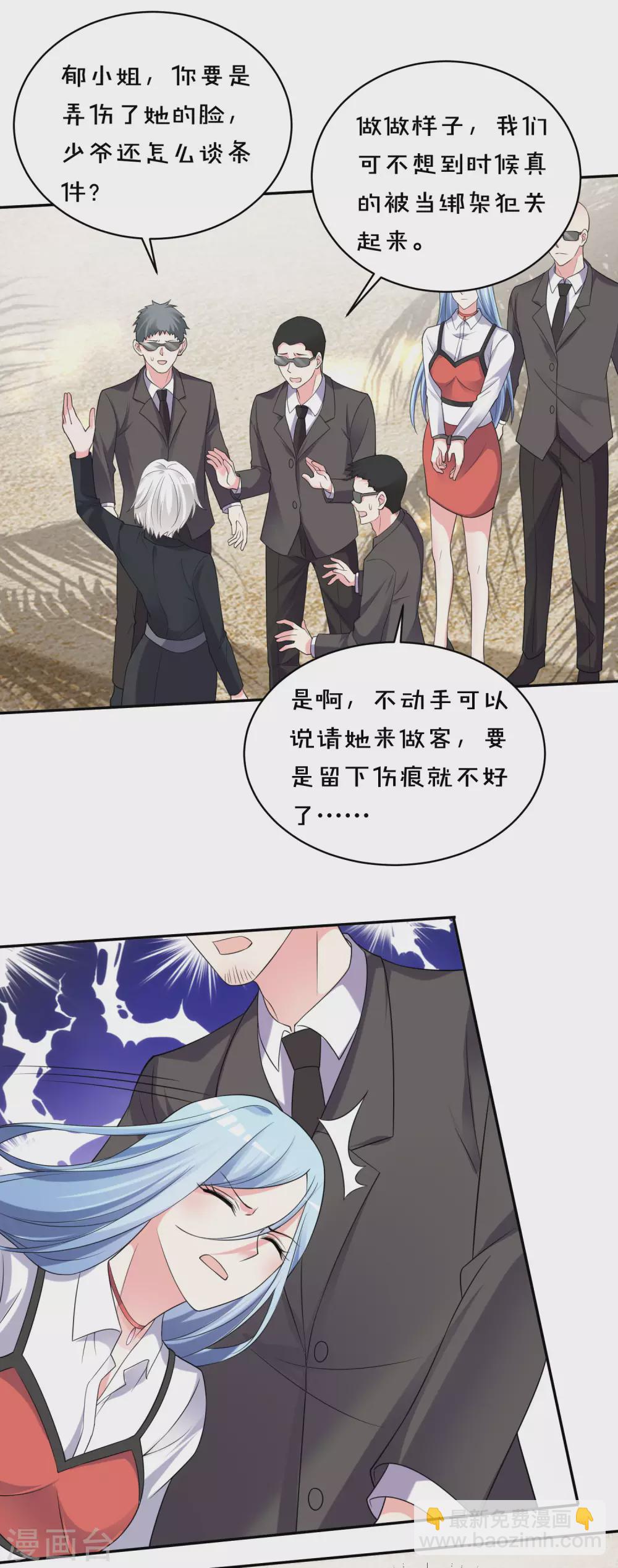 第359话-第360话