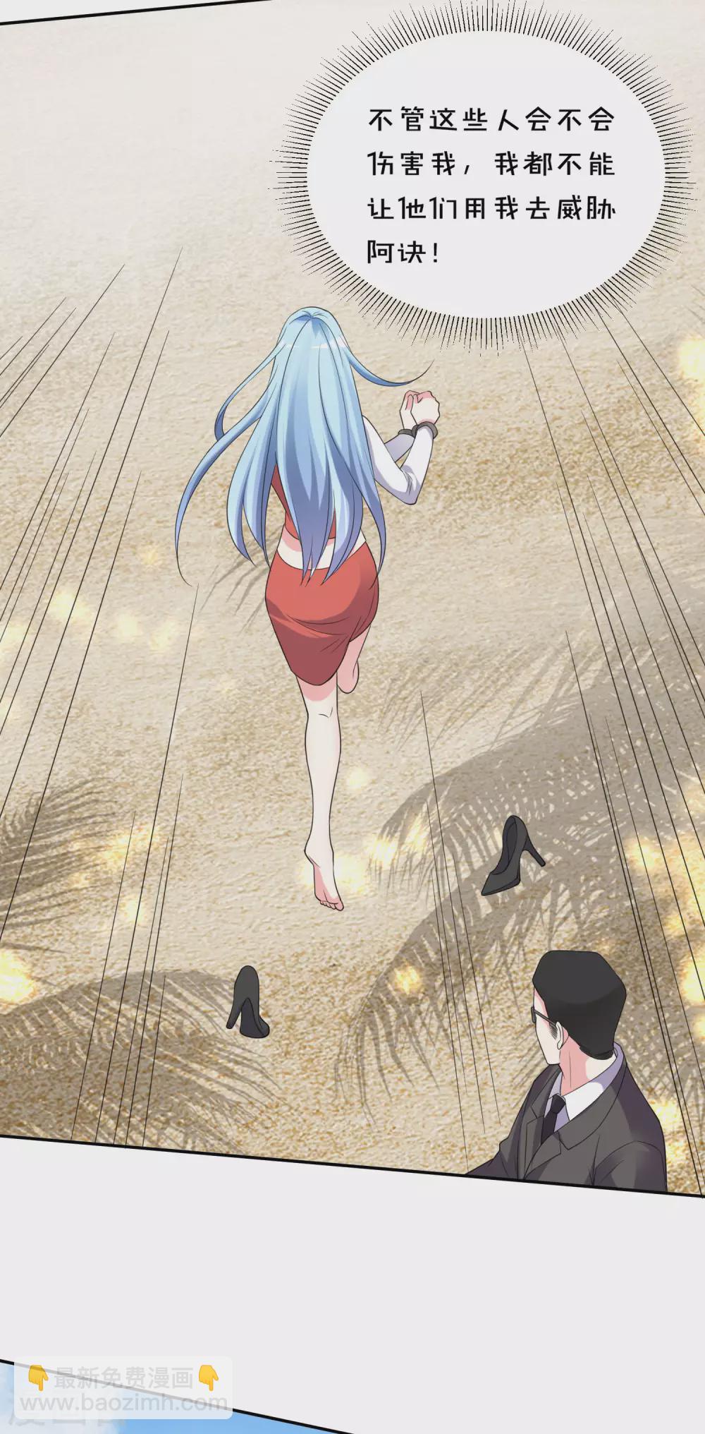 第359话-第360话