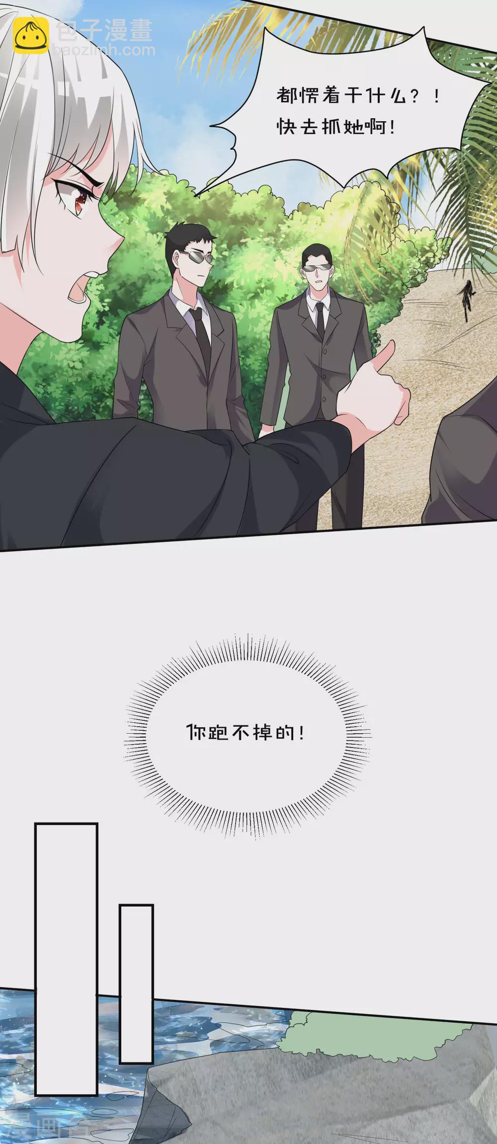 第359话-第360话