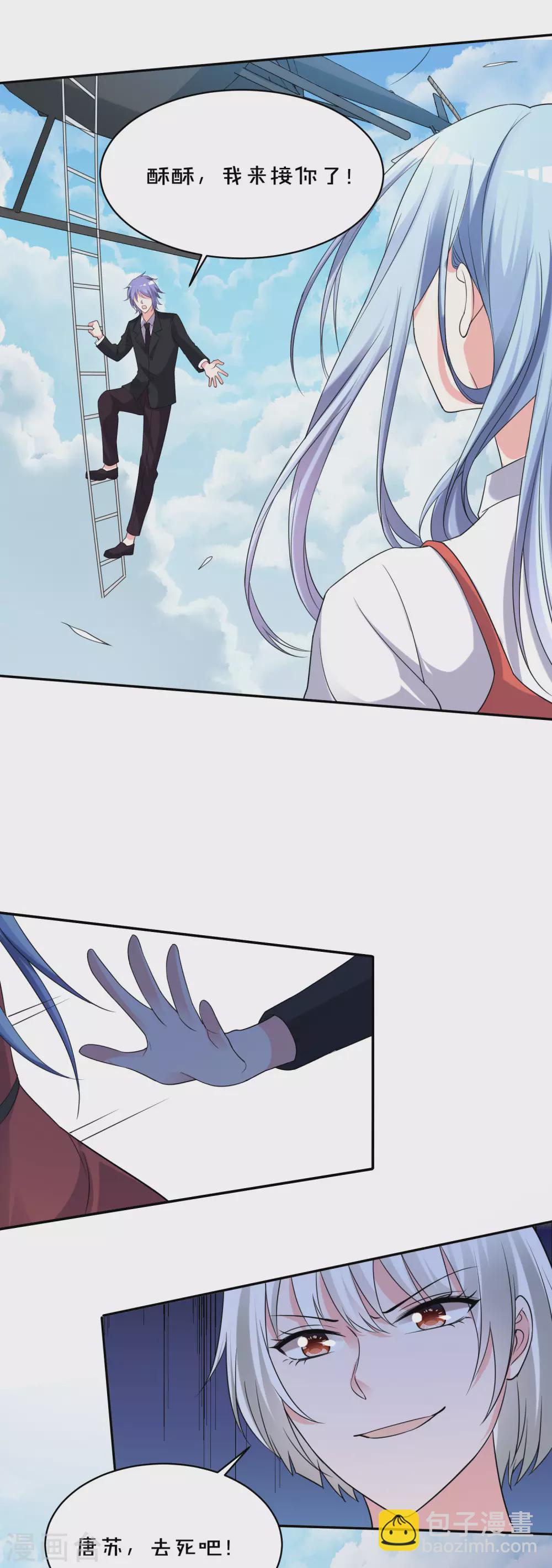 第359话-第360话