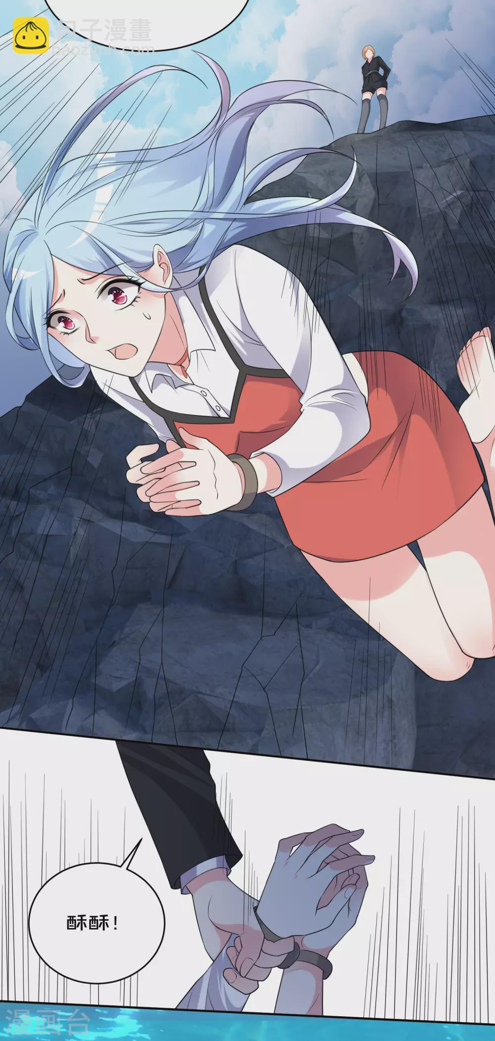第359话-第360话