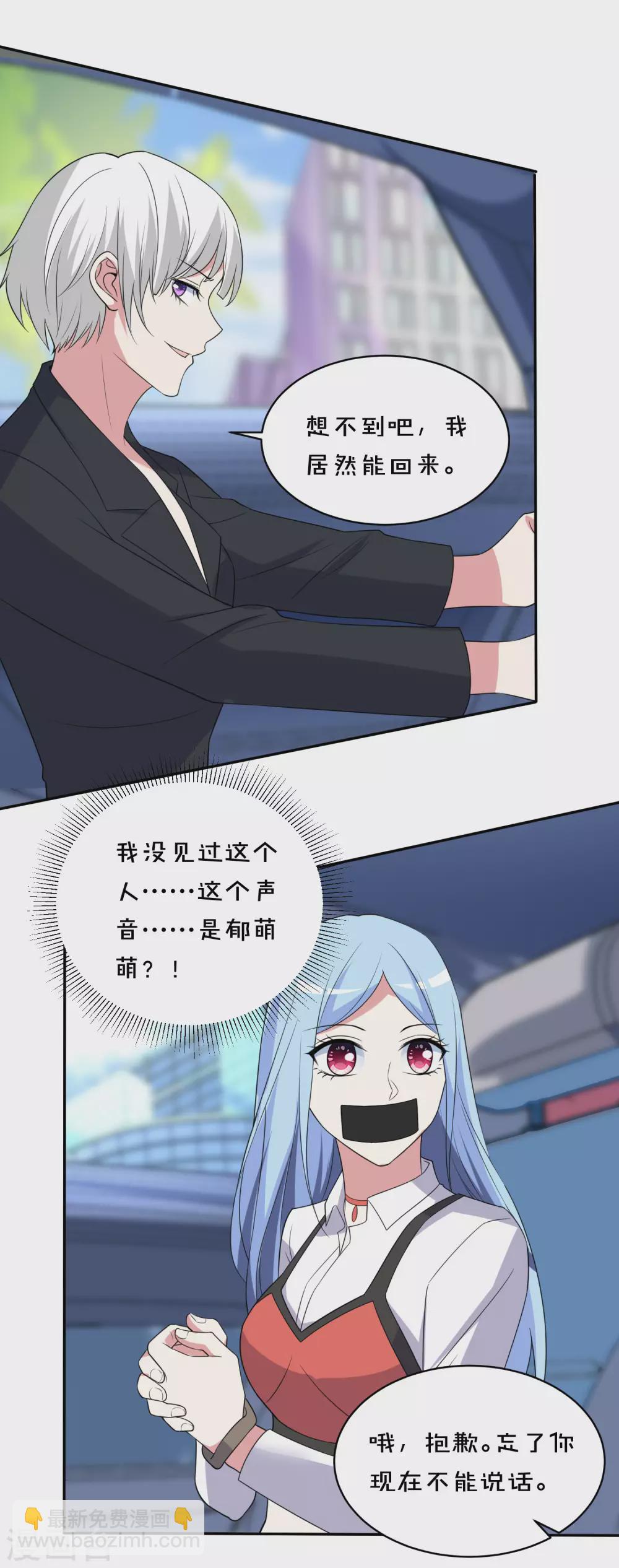 第359话-第360话