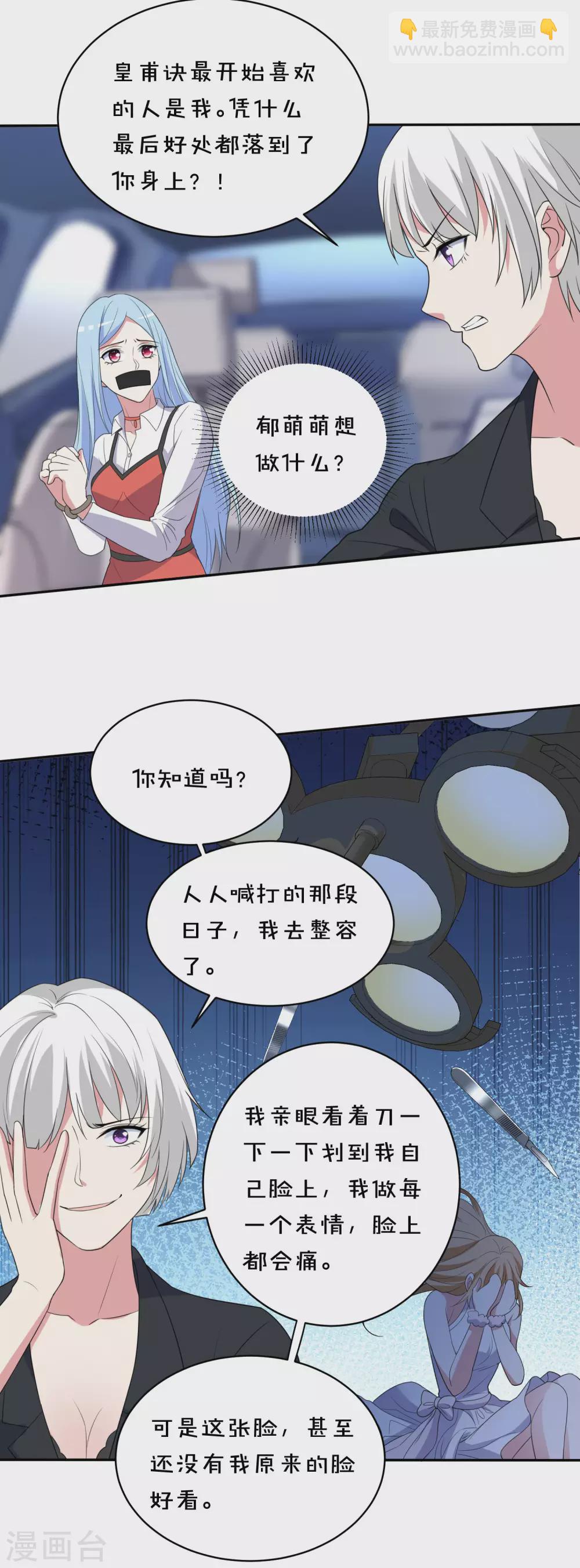 第359话-第360话