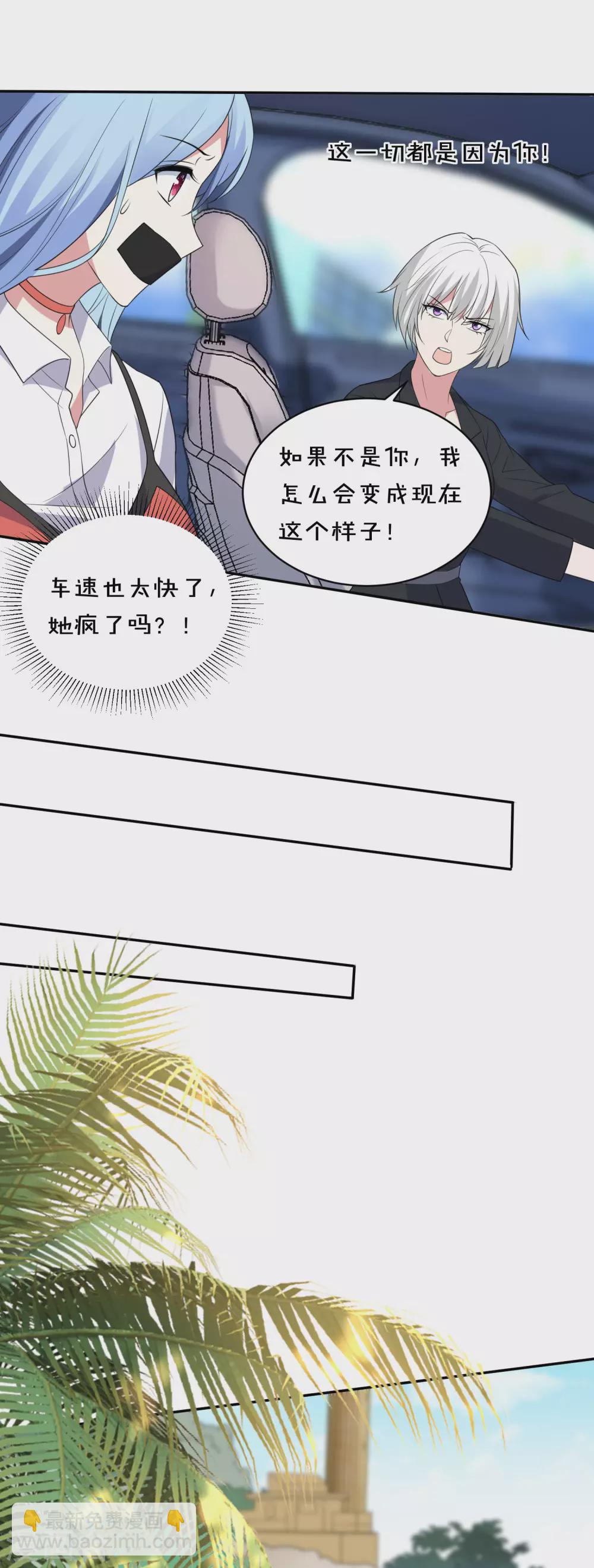 第359话-第360话