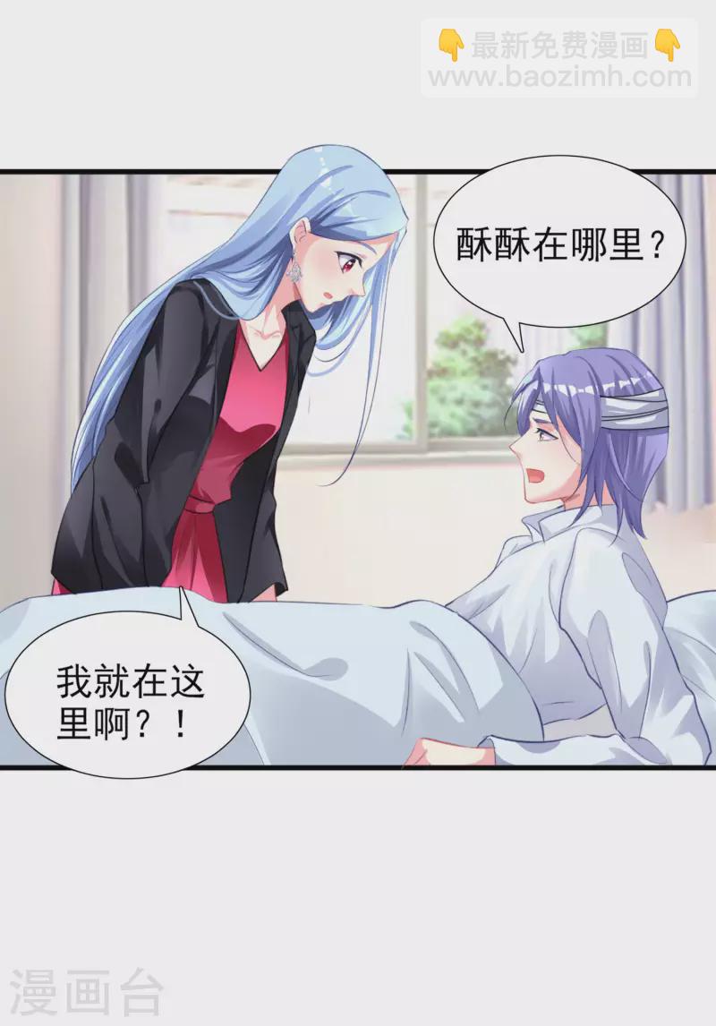 第361话-第362话