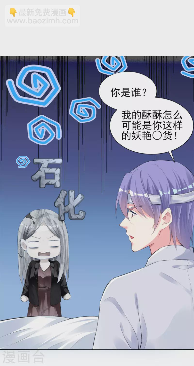 第361话-第362话