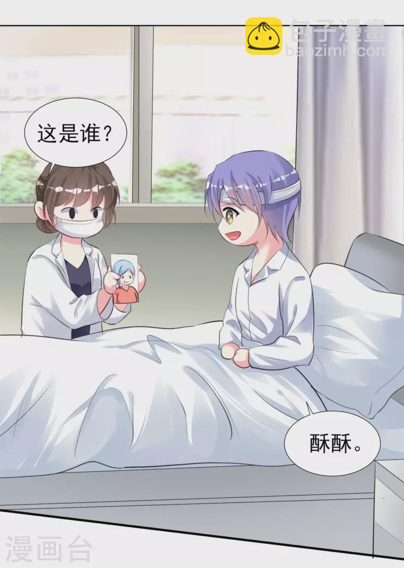 第361话-第362话