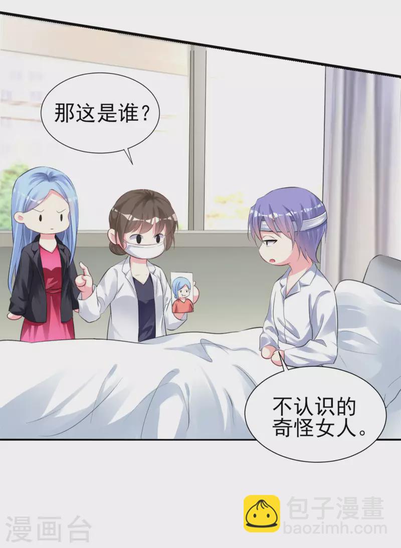 第361话-第362话