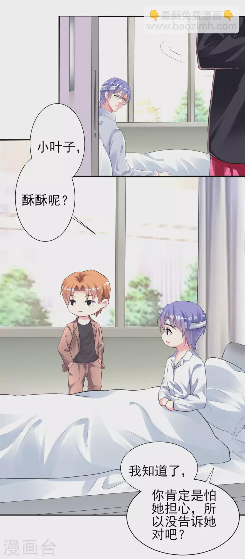 第361话-第362话