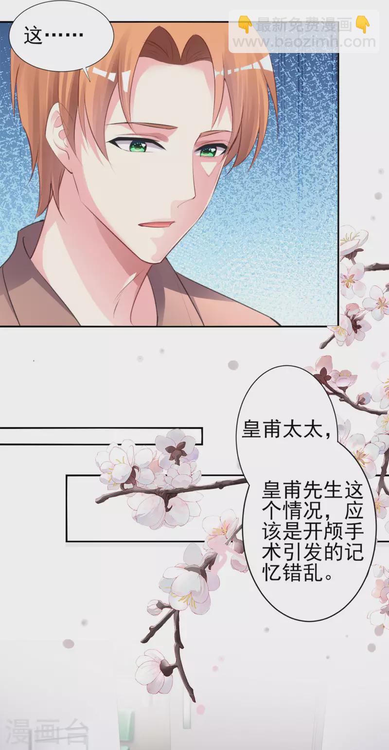 第361话-第362话