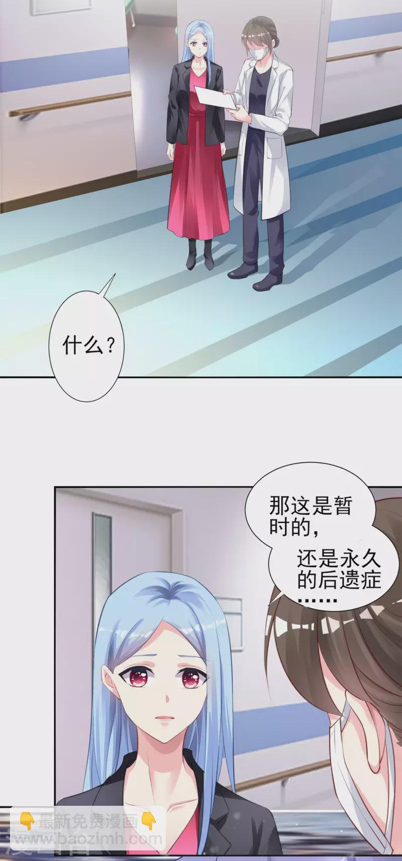 第361话-第362话