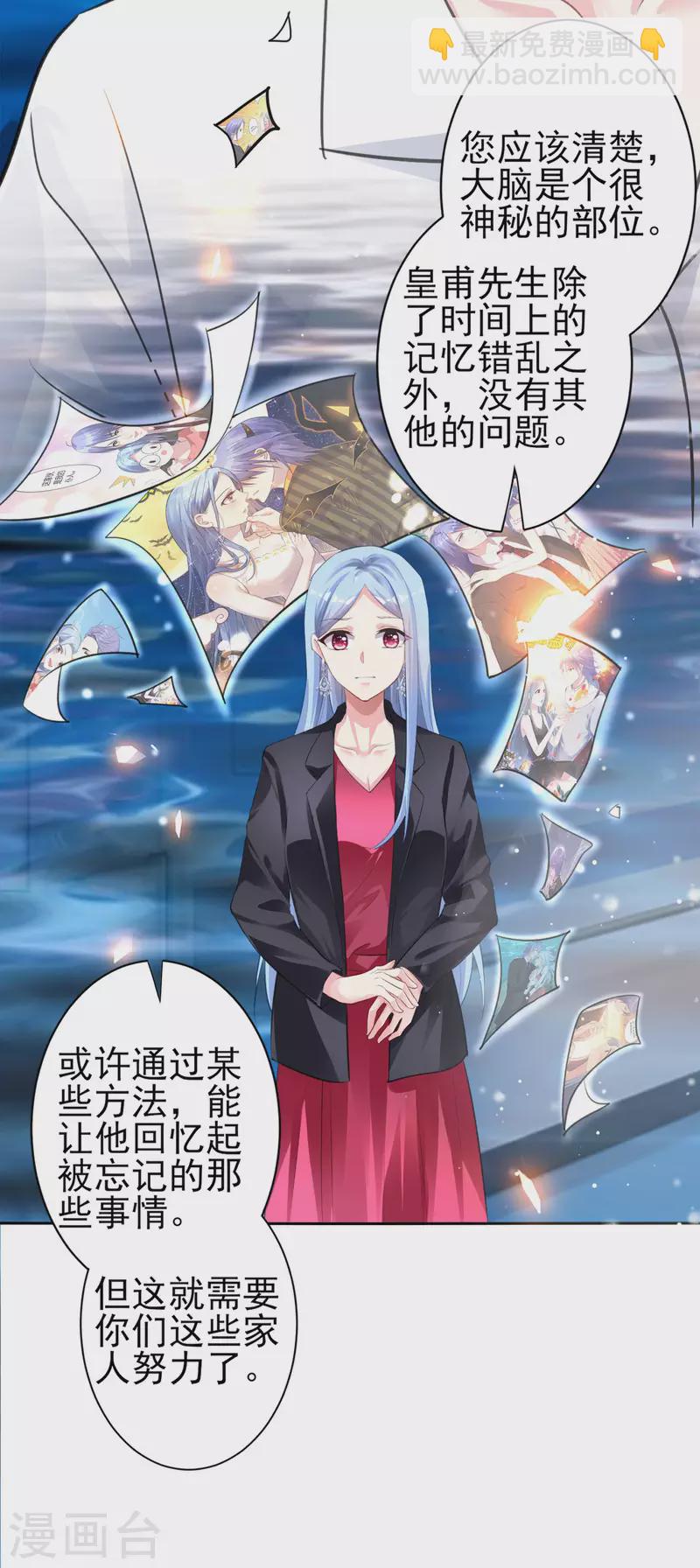 第361话-第362话