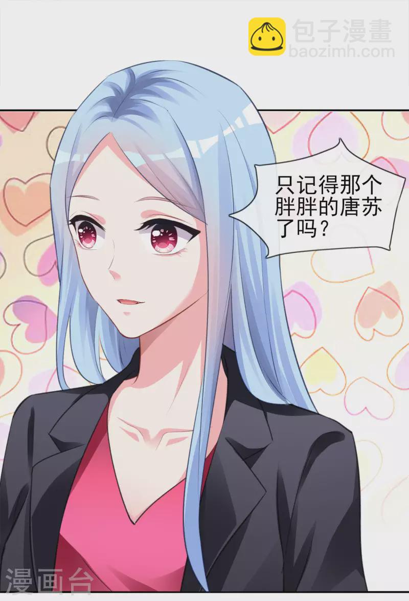 第361话-第362话