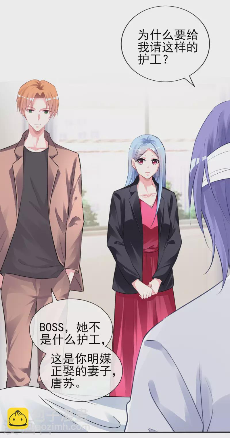 第361话-第362话