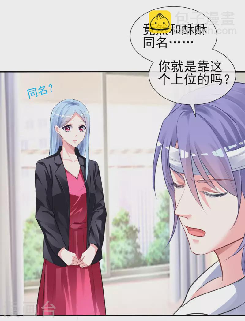 第361话-第362话