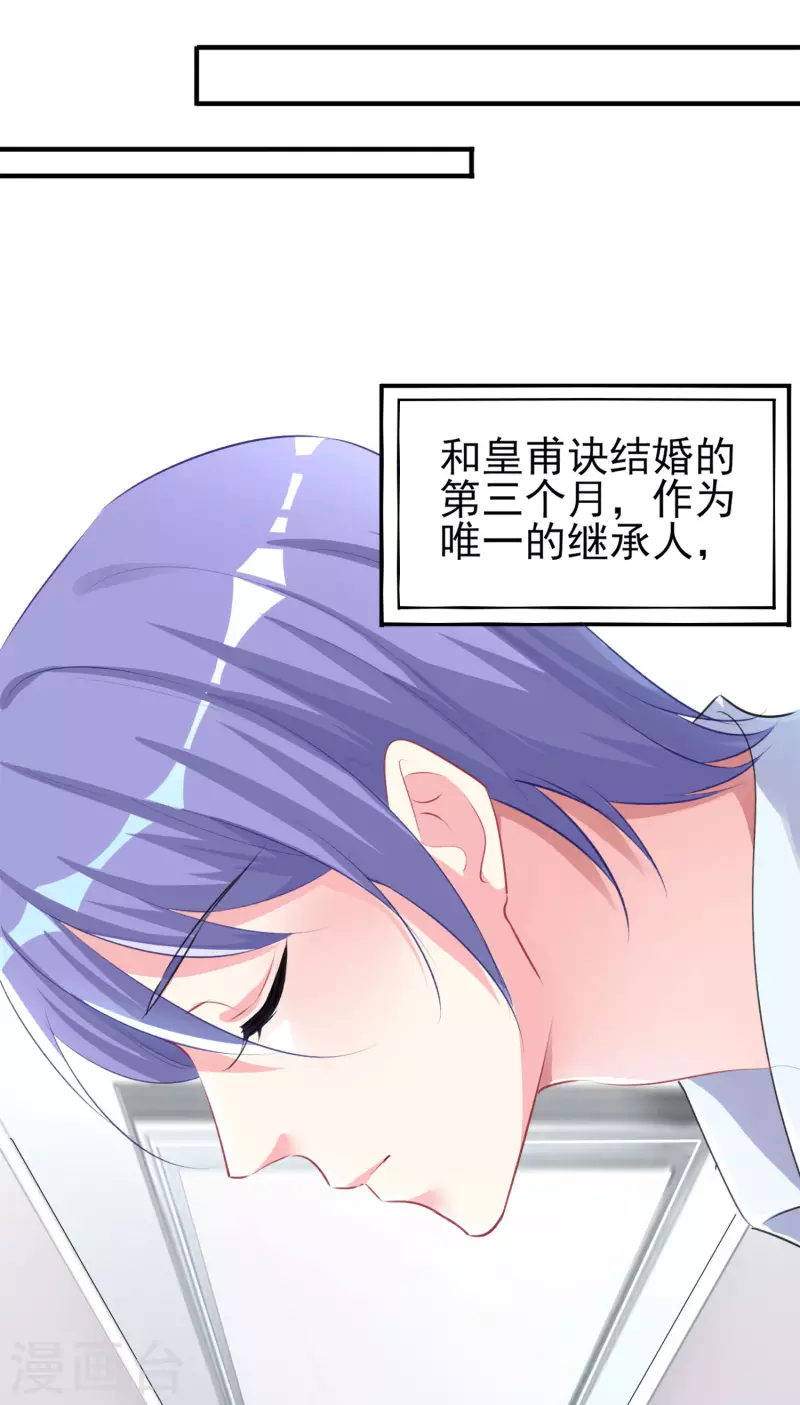 第361话-第362话