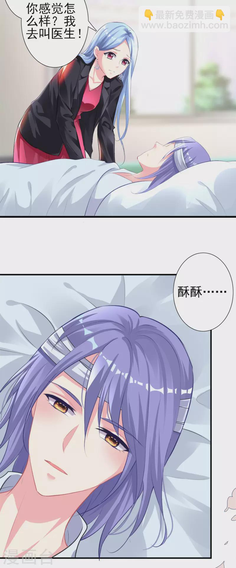 第361话-第362话