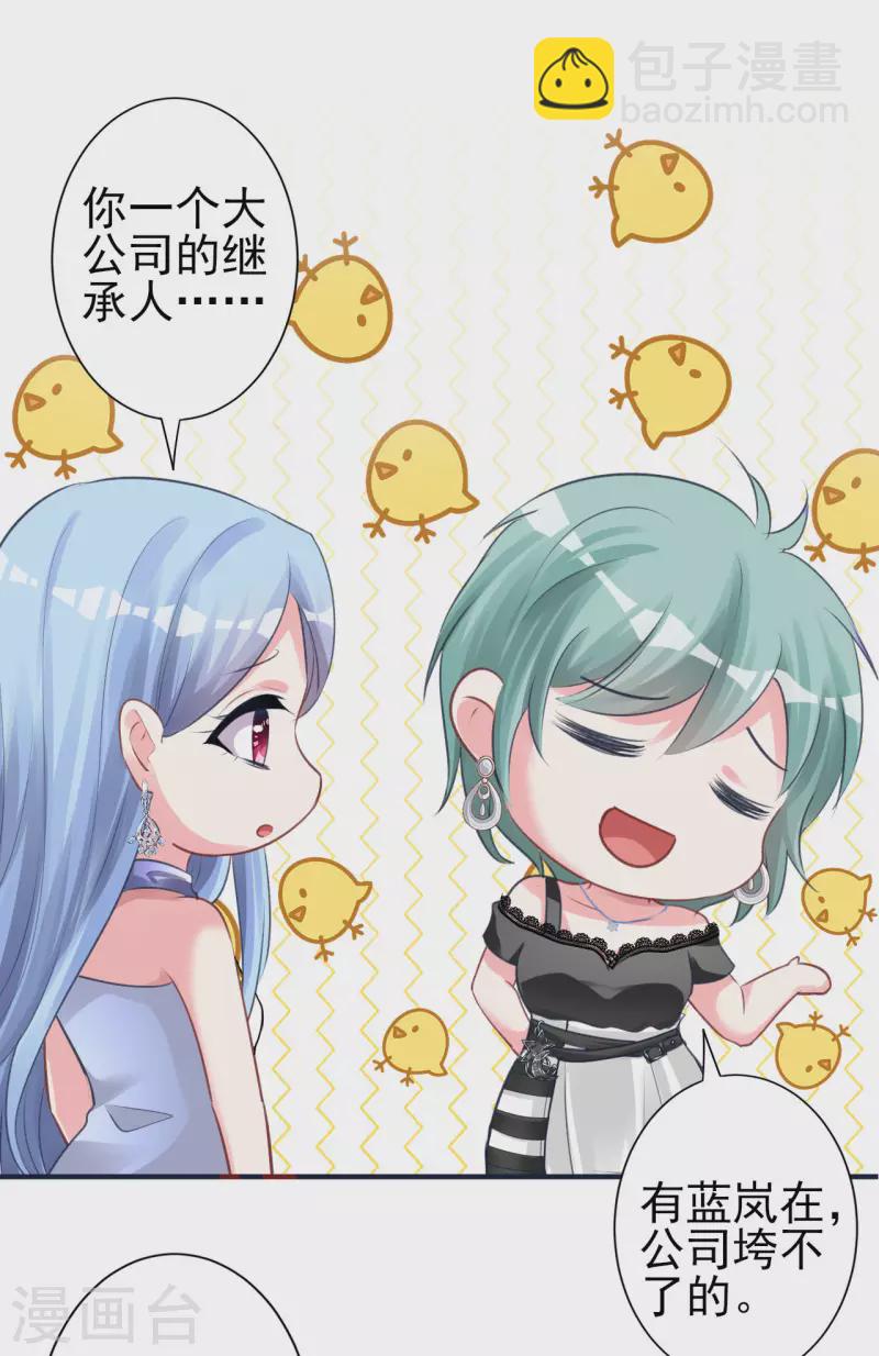 第363话-第364话