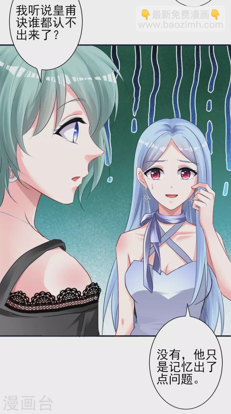 第363话-第364话