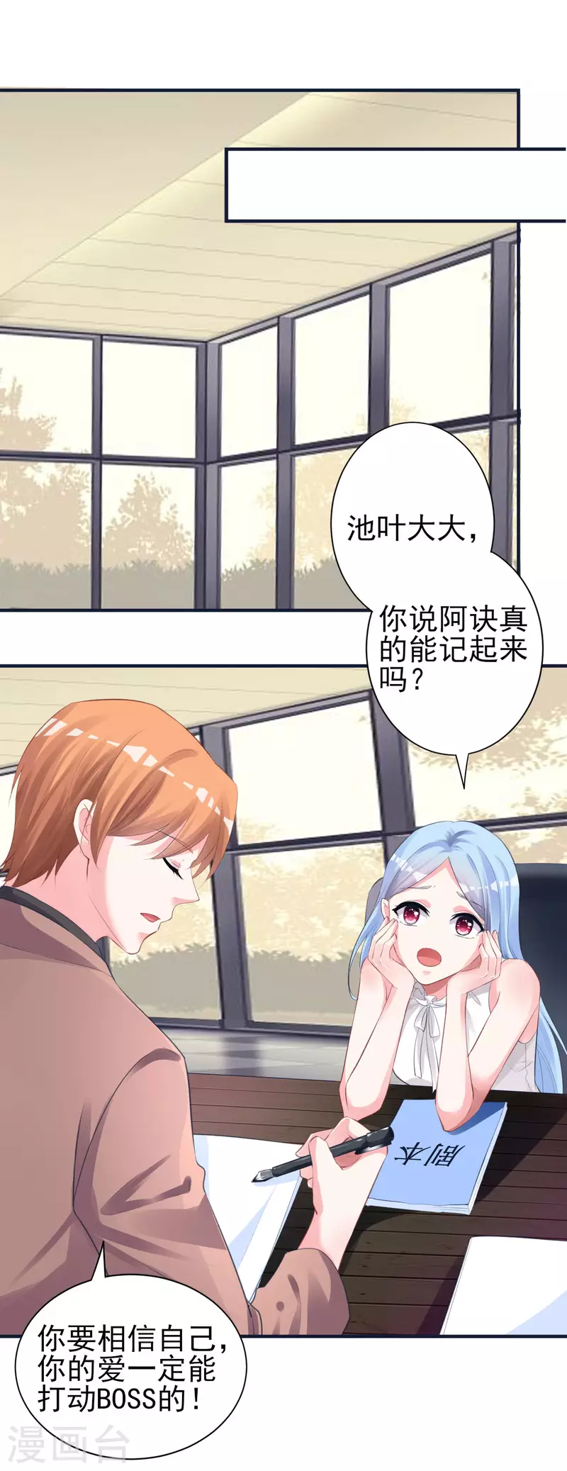 第363话-第364话