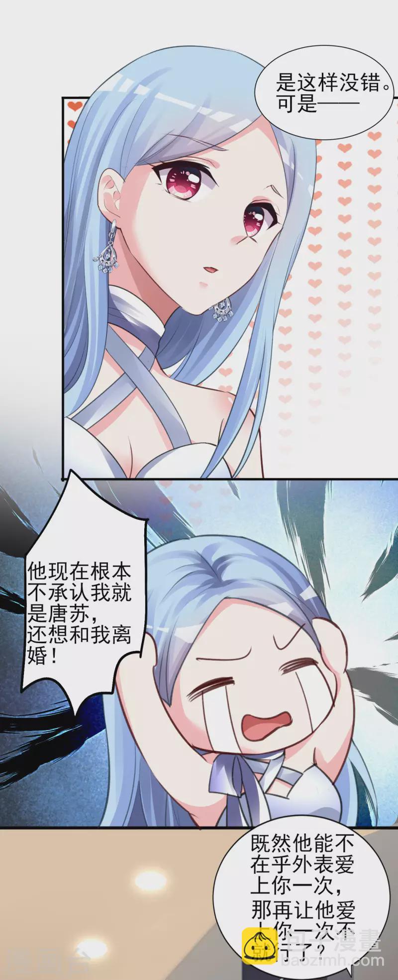 第363话-第364话
