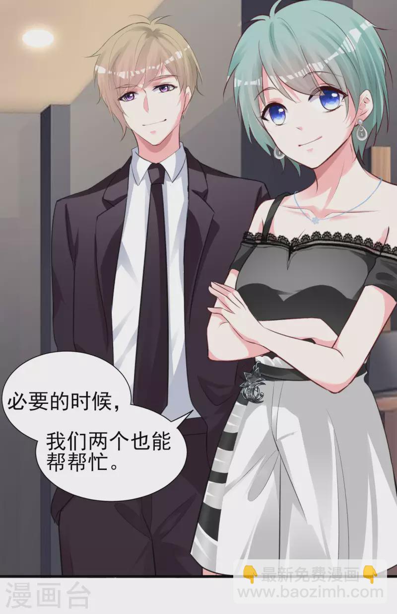第363话-第364话