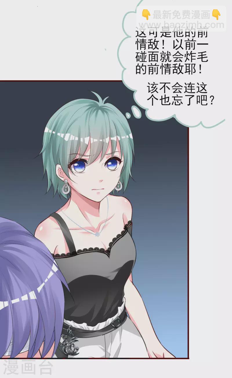 第363话-第364话