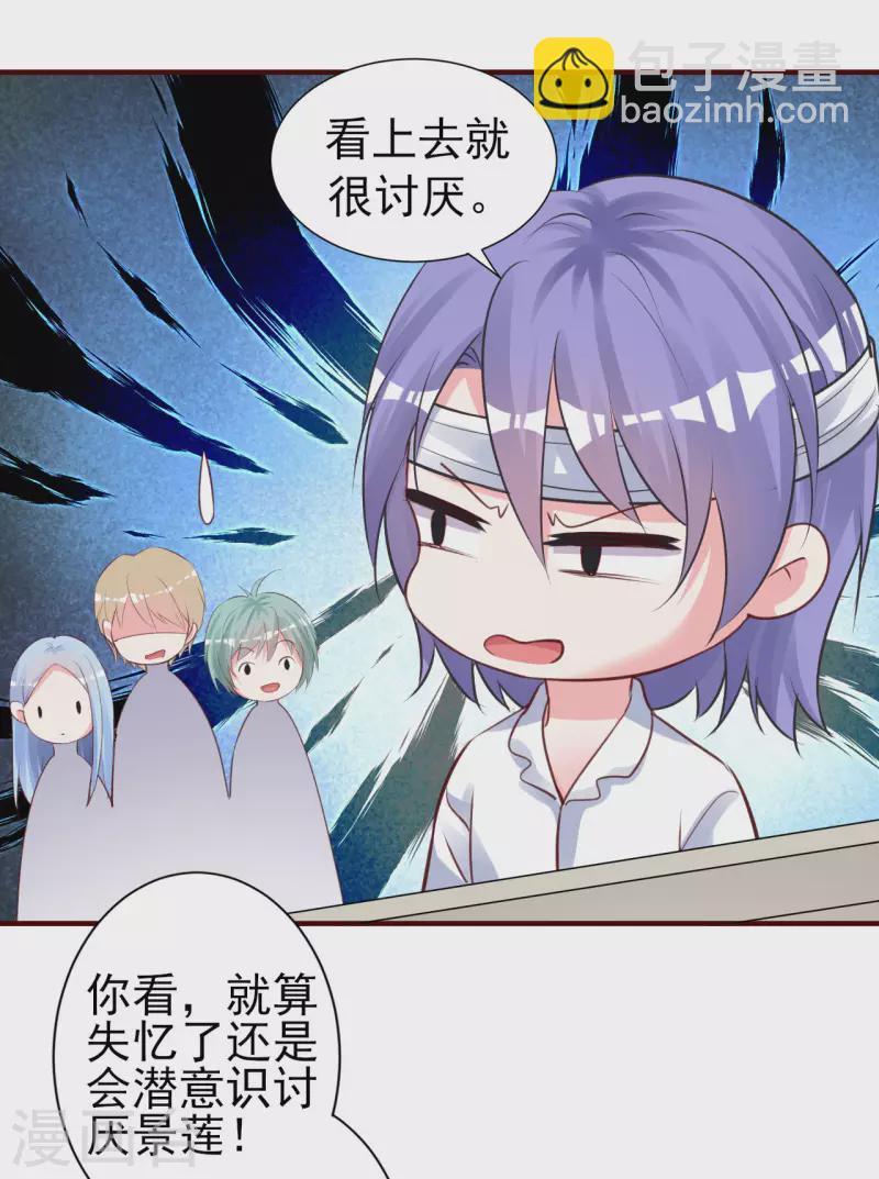 第363话-第364话
