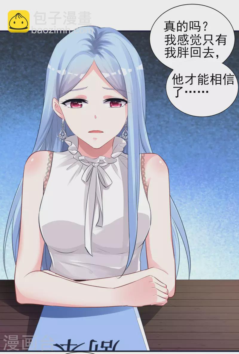 第363话-第364话