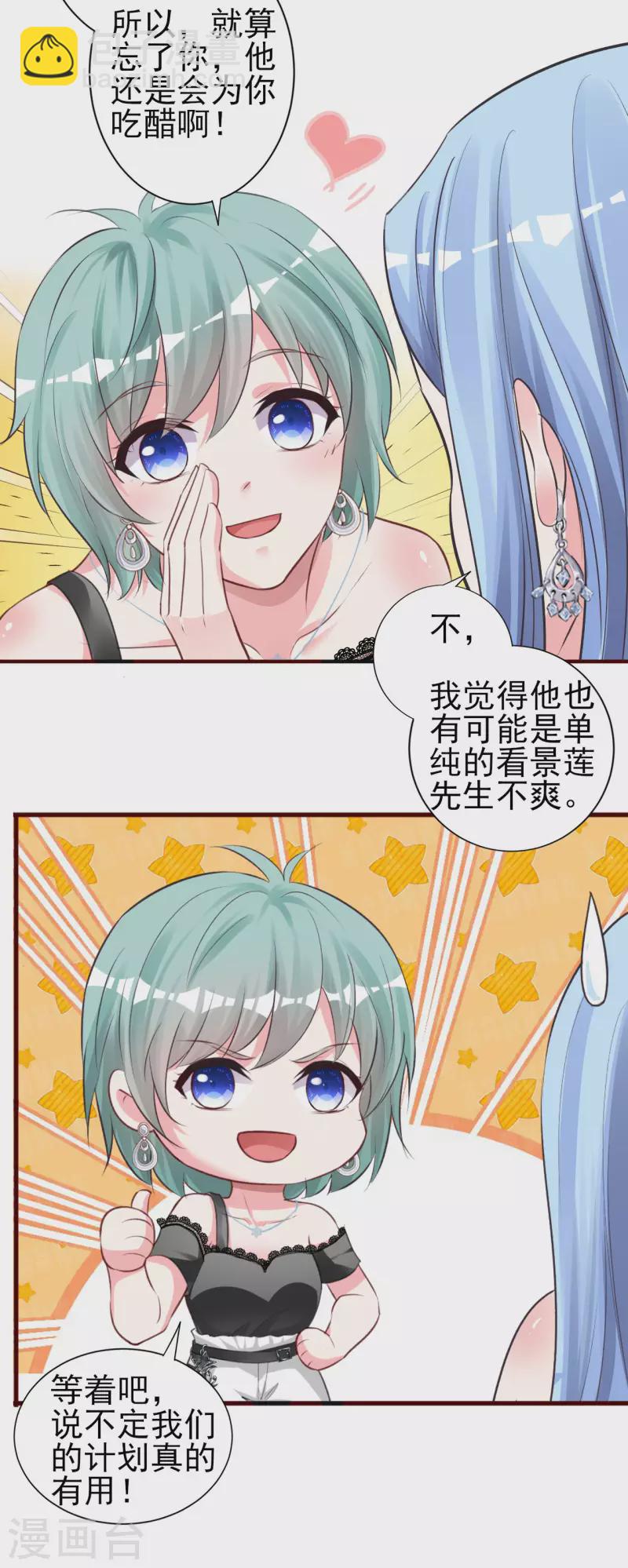 第363话-第364话