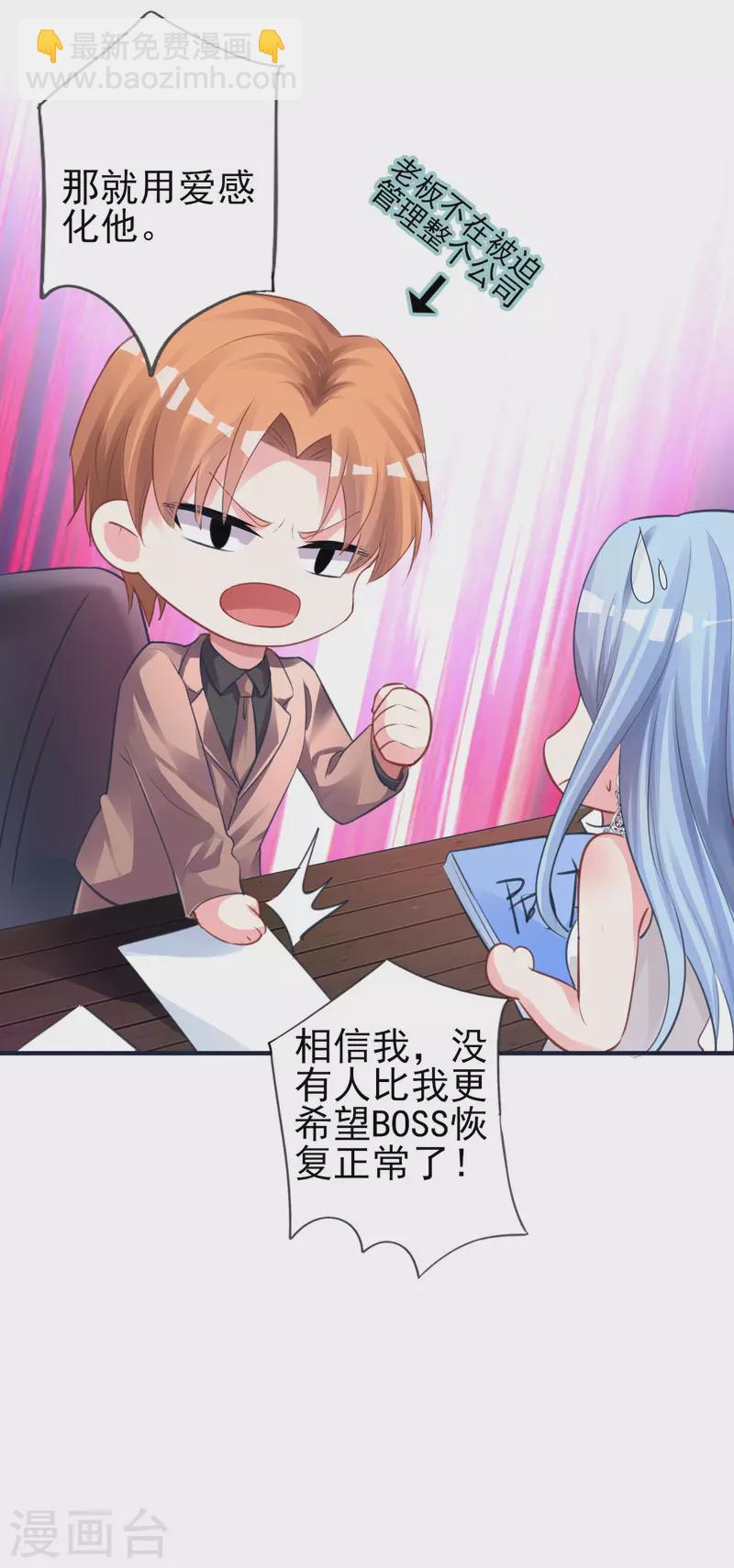 第363话-第364话