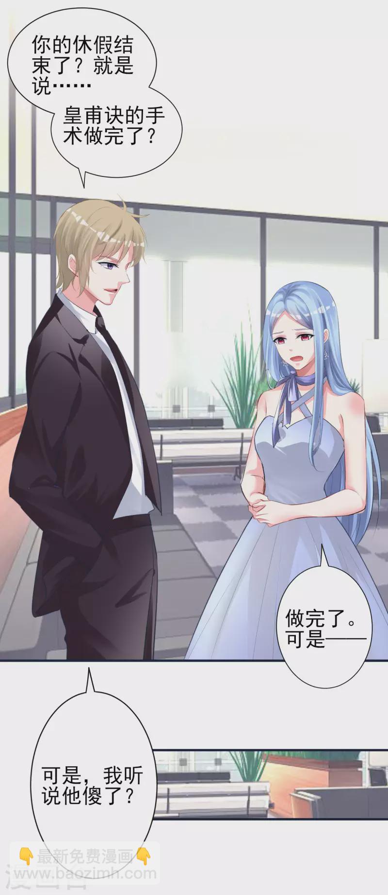 第363话-第364话