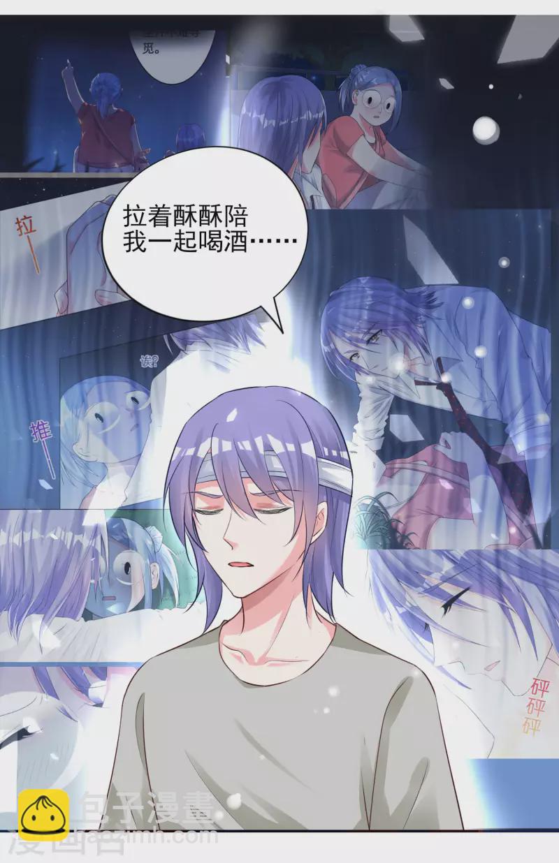 第365话-第366话