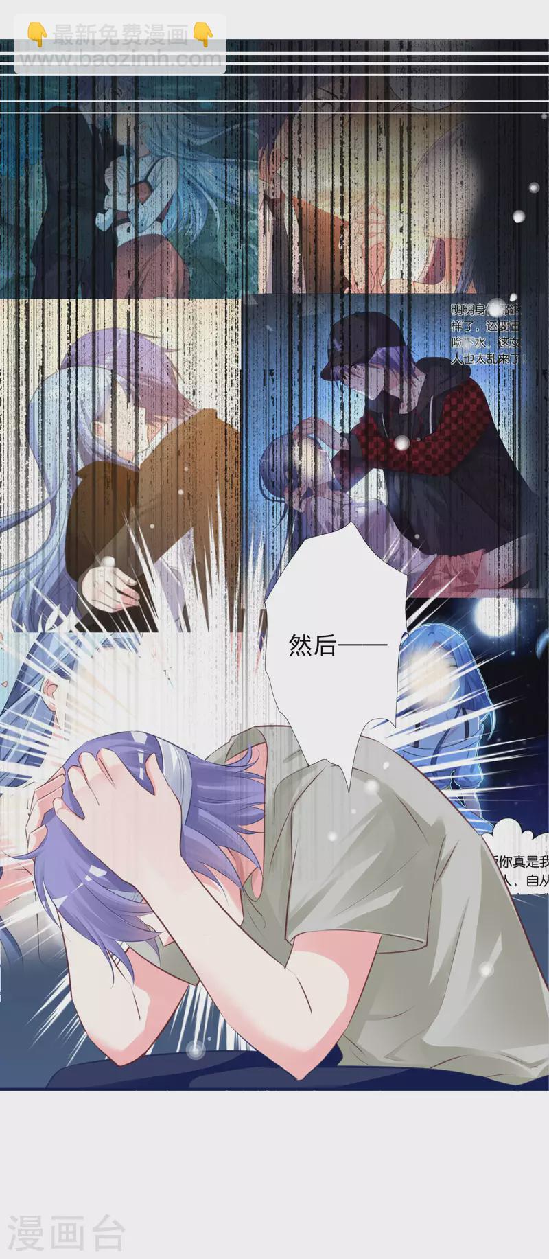 第365话-第366话